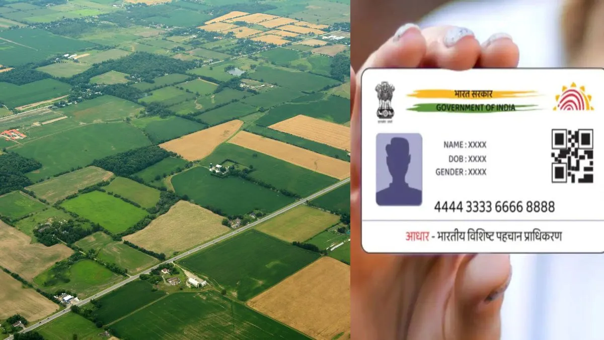 India To Launch Bhoo Aadhaar Card For Land Records Digitisation; Know ...